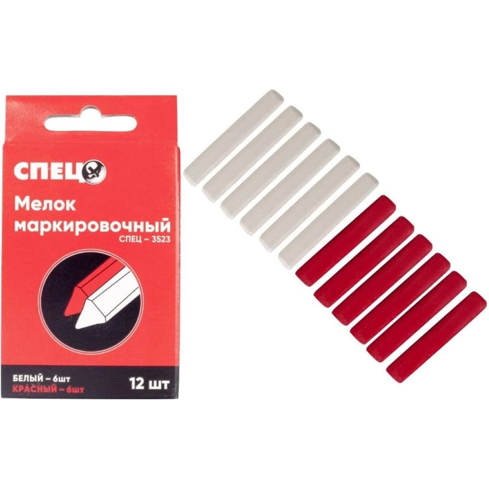 Маркировочные мелки Спец белые и красные меловые СПЕЦ-3523