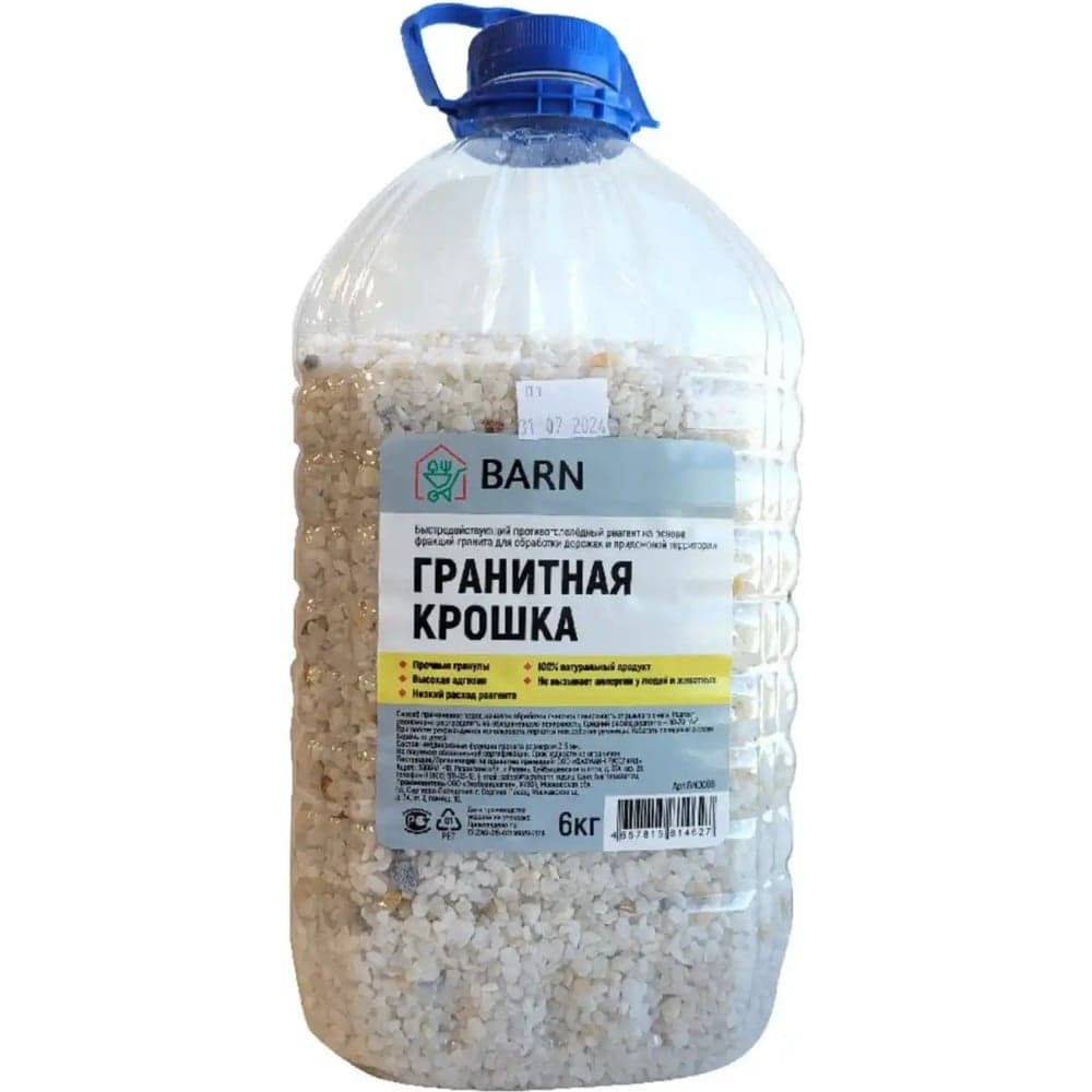 Гранитная крошка BARN Реагент 6 кг BN0006