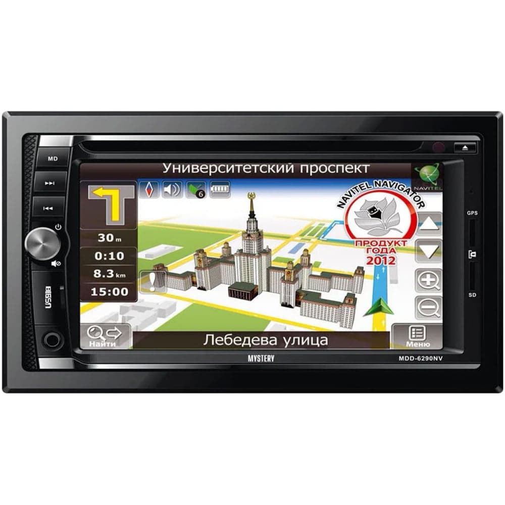 Навигатор Mystery 2 DIN MDD-6290NV 00000043374