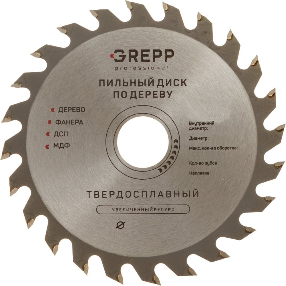 Диск пильный по дереву GREPP 125х22.23 мм, 24 зуба 100 305-12524