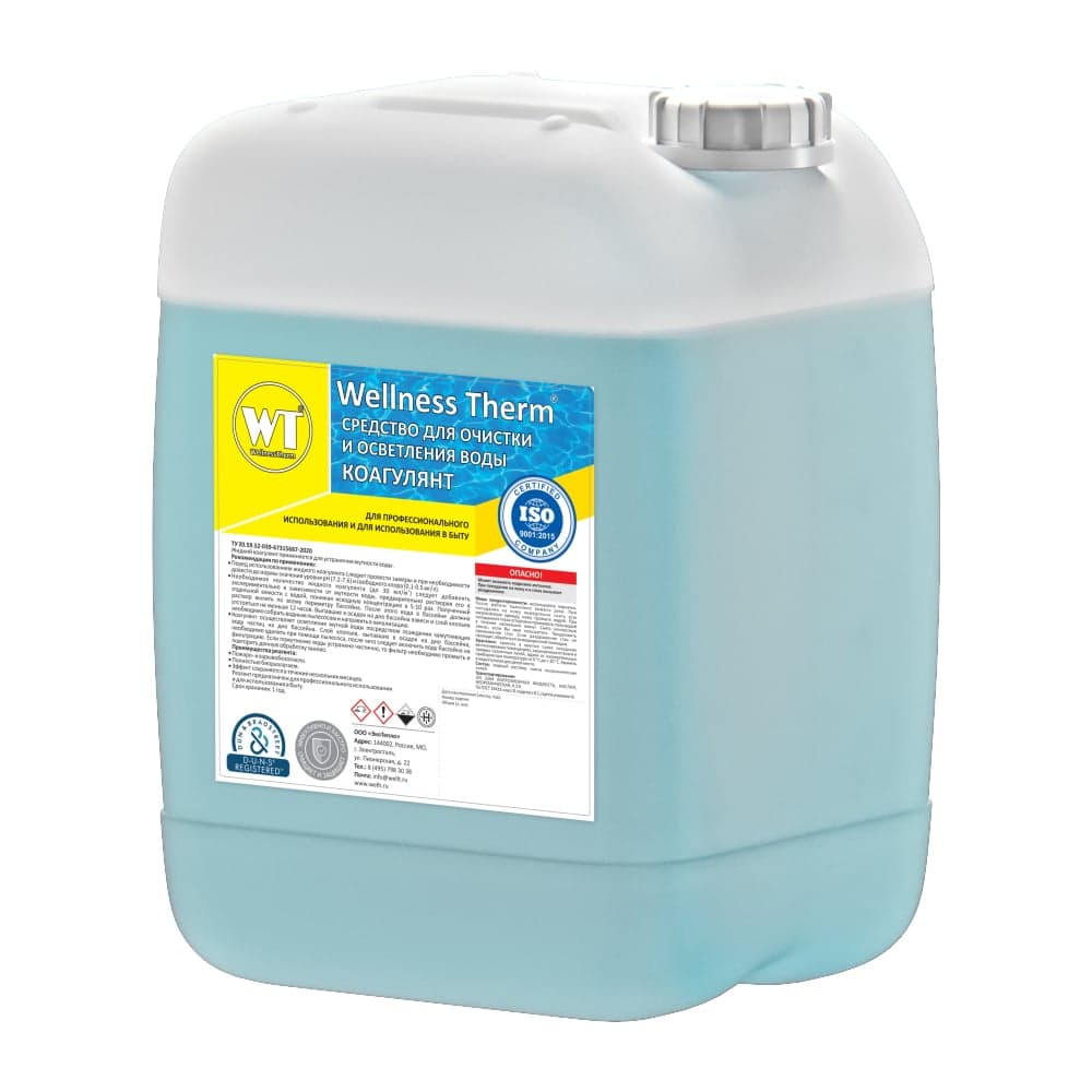 Реагент Wellness therm PERFECT SHINE на щелочной основе 1л - 151