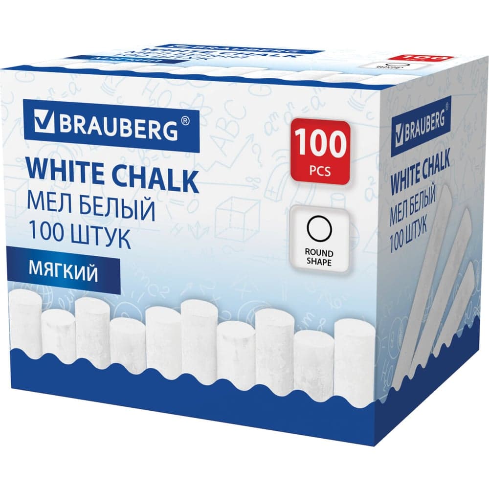 Мел BRAUBERG белый круглый мягкий, комплект 100 шт 272768
