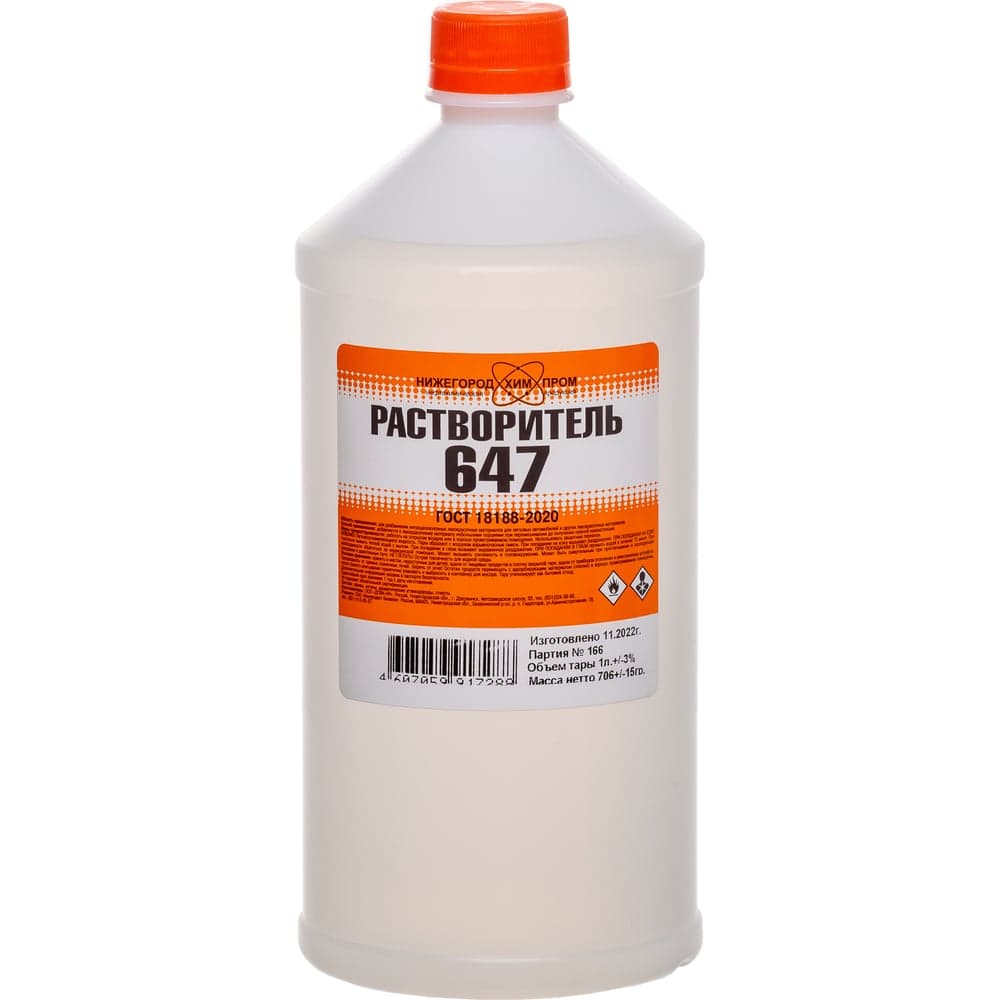 Растворитель НХП 647, ПНД, 1 л. 4607059917288