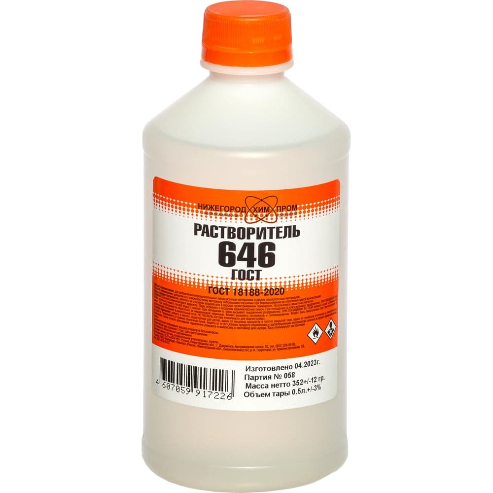 Растворитель НХП 646 ГОСТ, ПНД, 0,5 л. 4607059917226
