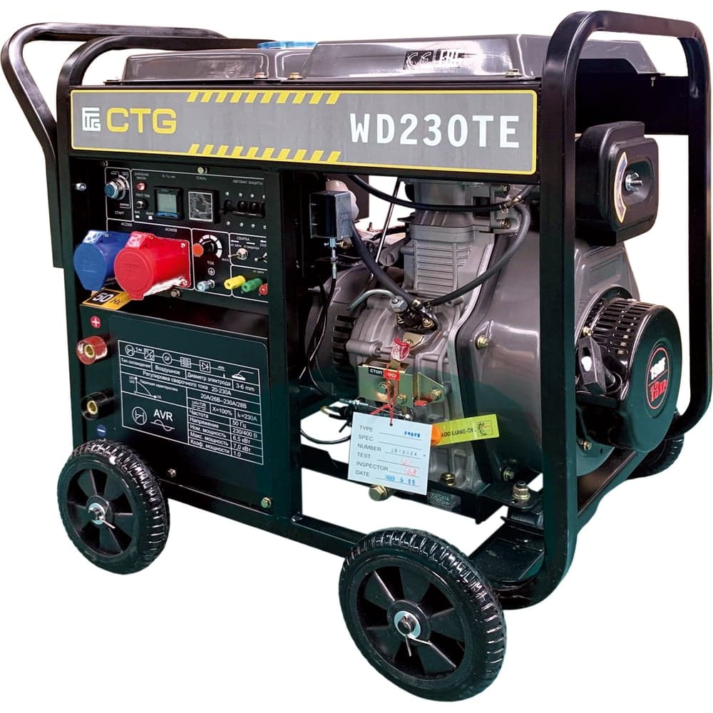 Сварочный дизельный генератор CTG WD230TE 4687203364915