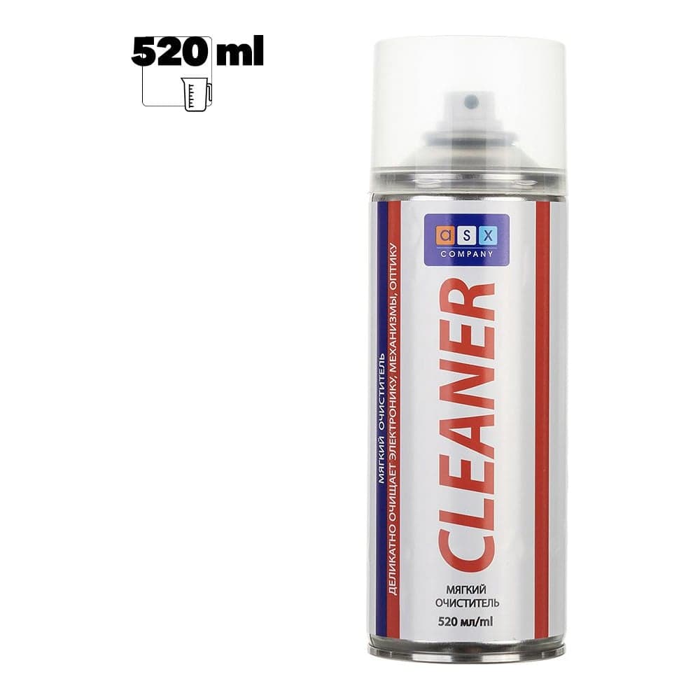 Спрей-очиститель ASX Cleaner 400 мл 0L-00065616