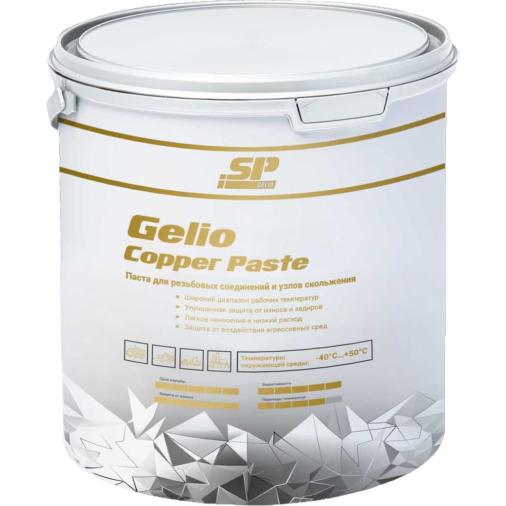 Медная паста Shield Lubricants SP Gelio Copper Paste, 18 кг 8260180