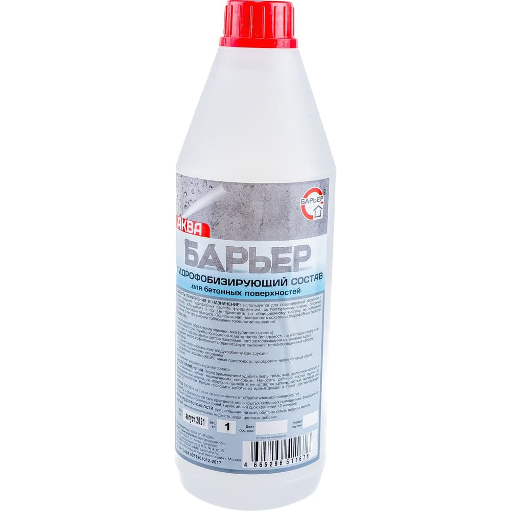 Гидрофобизирующий состав для бетона БАРЬЕР АКВА бутылка 1 кг 4665296511676