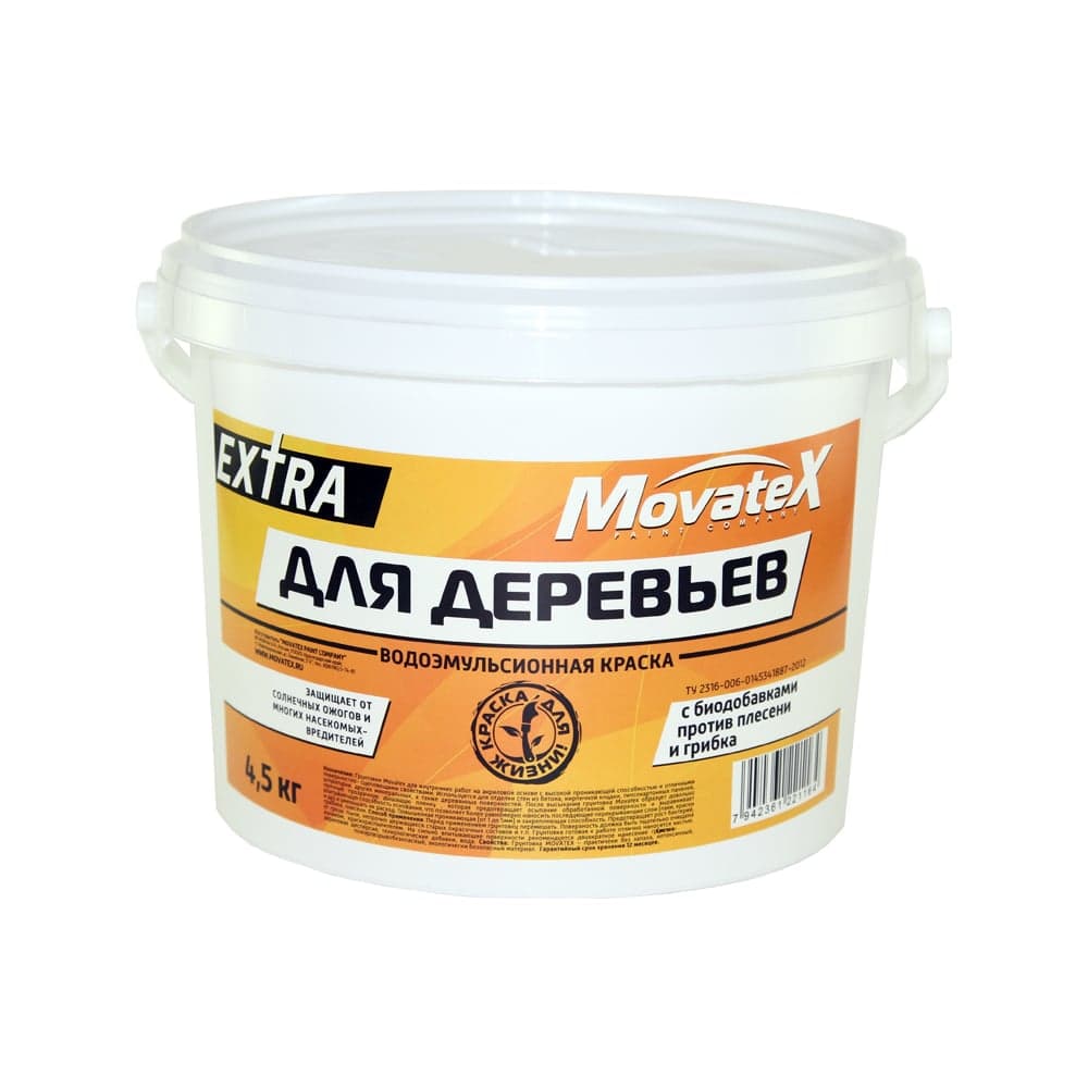 Водоэмульсионная краска Movatex EXTRA для деревьев, 4,5 кг Т02957
