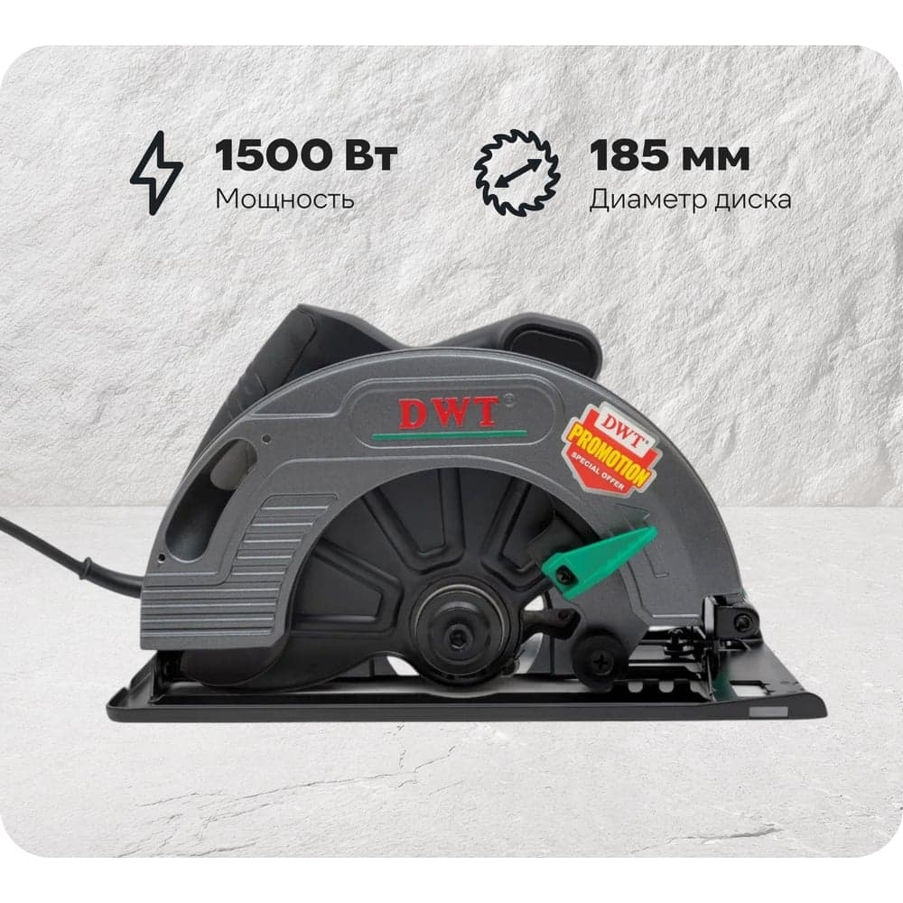 Дисковая пила DWT HKSP15-61 S