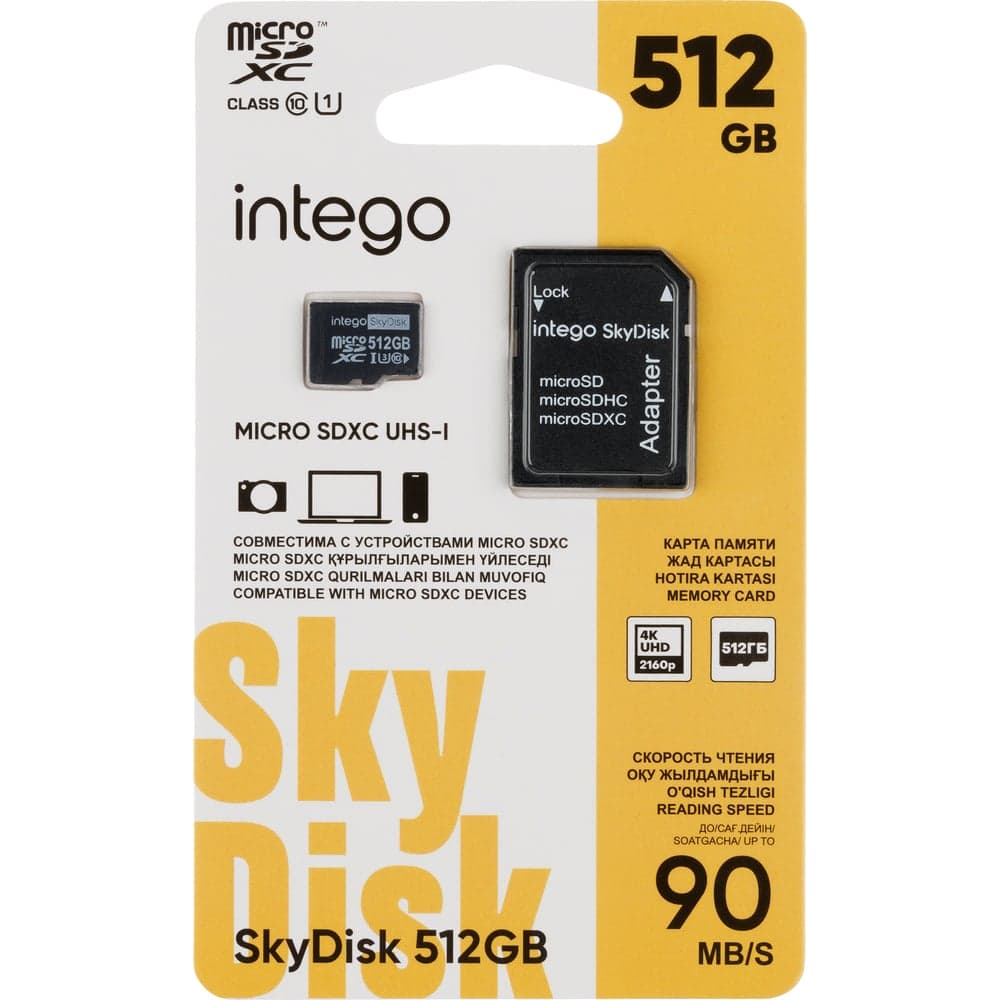 Карта памяти SkyDisk 512GB INTEGO SD-512