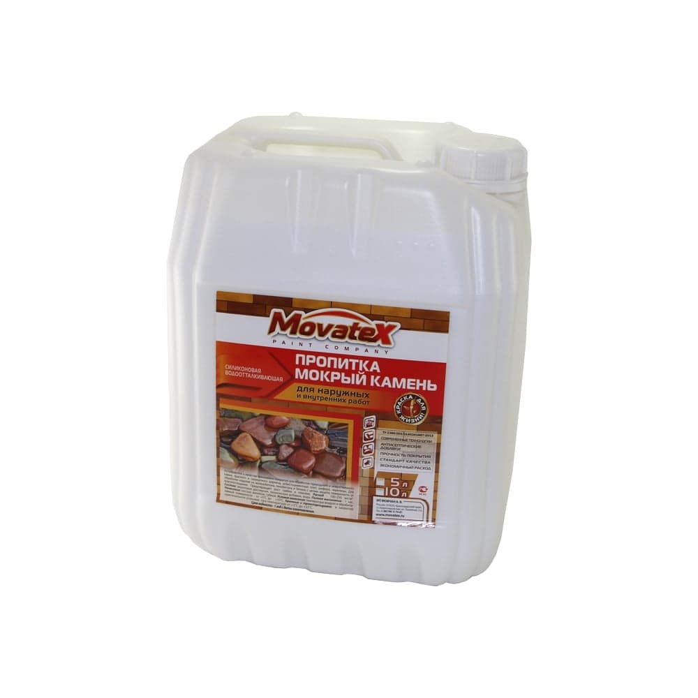 Пропитка Movatex Мокрый камень для наружных и внутренних работ, 5 л Т05852