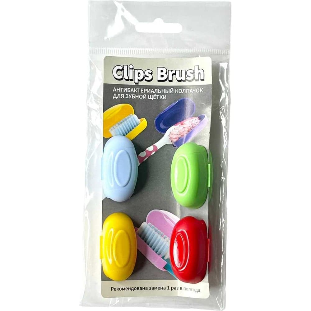 Колпачки для зубных щеток EUROHOUSE Clips Brush 16472