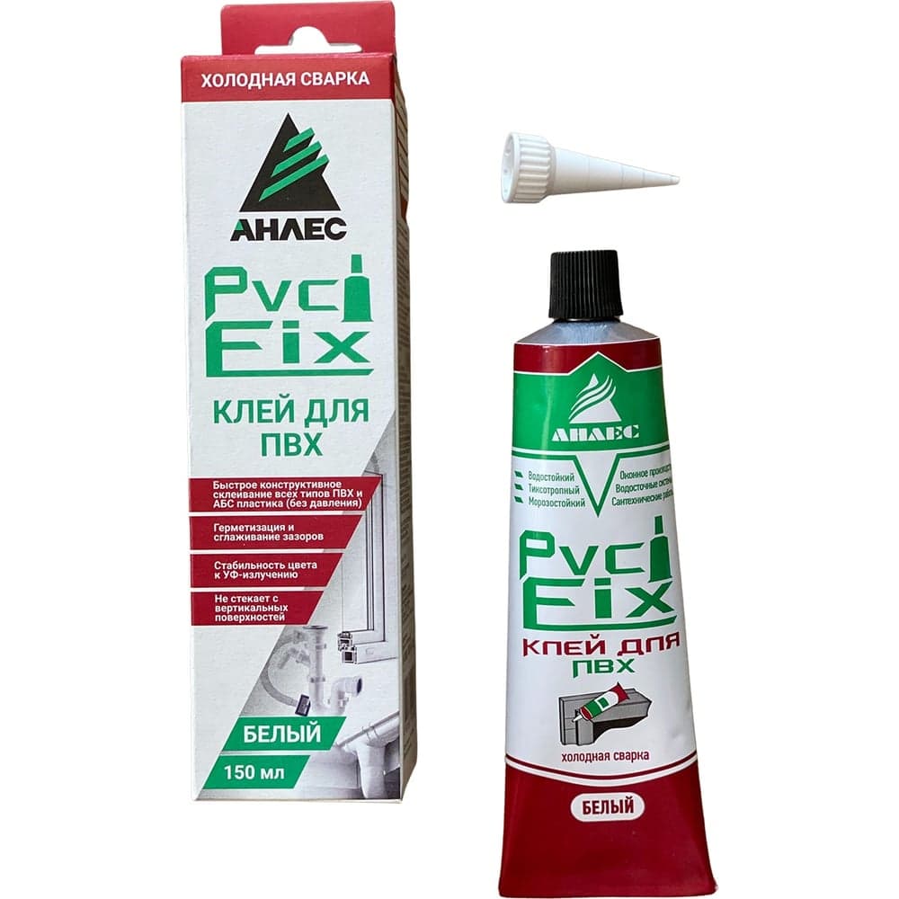 Клей для ПВХ Анлес PVC FIX, белый 150 мл в индивид. упаковке с носиком 70128
