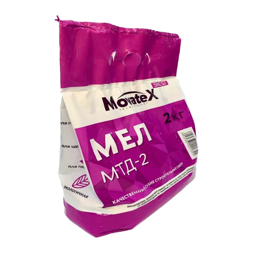 Мел Movatex МТД 2. 2кг М09026