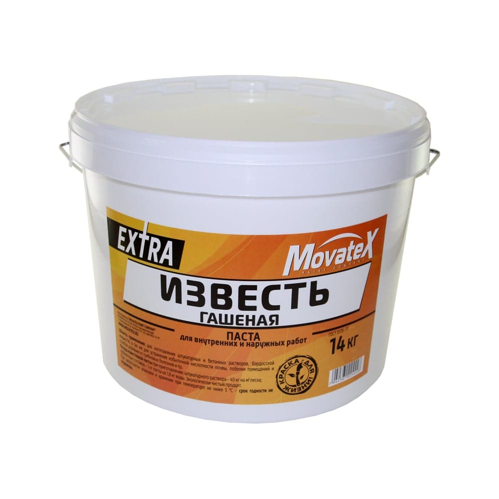 Гашеная известь Movatex EXTRA 14 кг Т18576