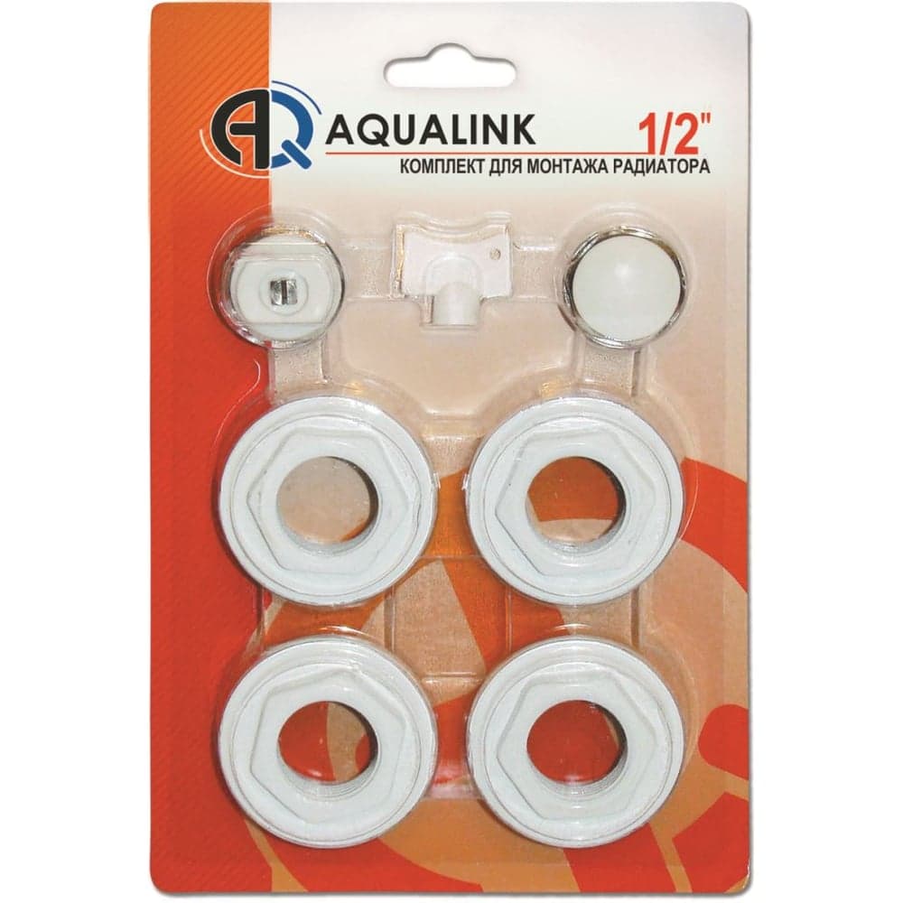 Комплект для монтажа радиатора AQUALINK 1/2, 7 элементов 4583