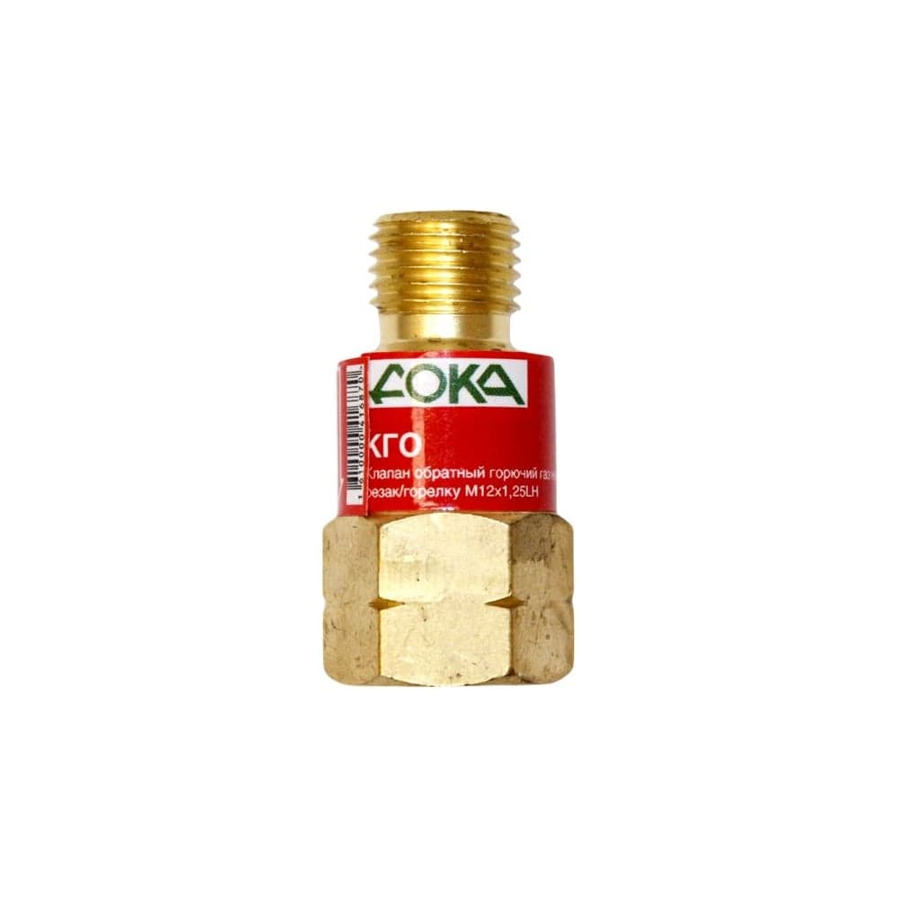Клапан обратный на резак/горелку Дока КГО горючий газ М12x1,5LH DK.1430.02867