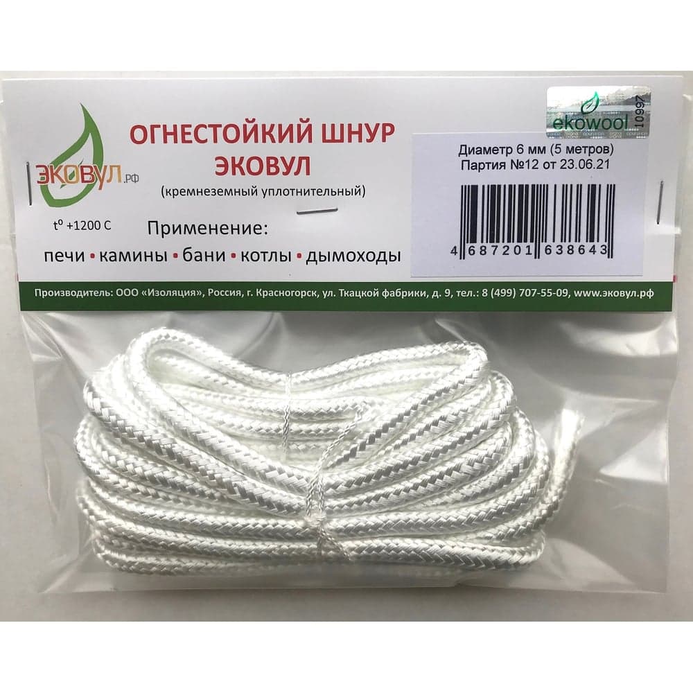 Шнур кремнеземный ШКНН-1 (6 мм; 5 м) ЭКОВУЛ (EKOWOOL) 10008
