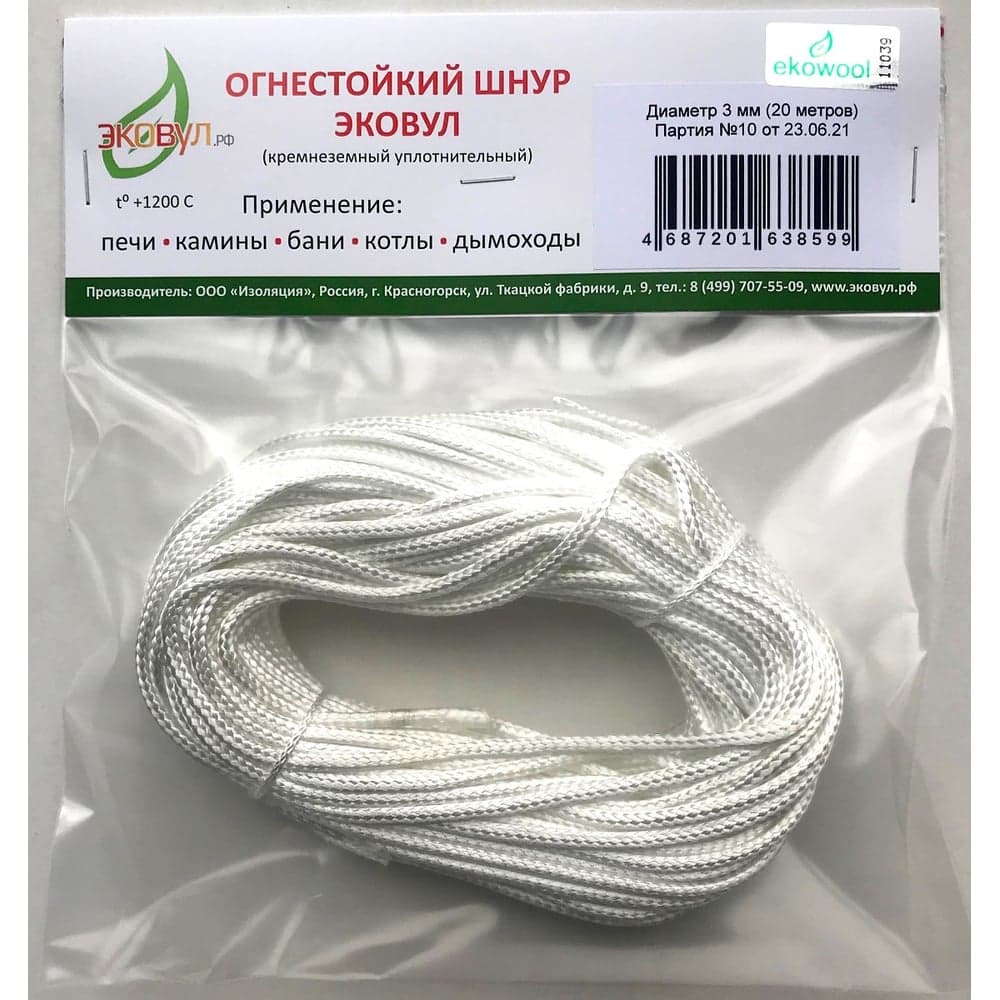 Шнур кремнеземный ШКНН-1 (3 мм; 20 м) ЭКОВУЛ (EKOWOOL) 10003
