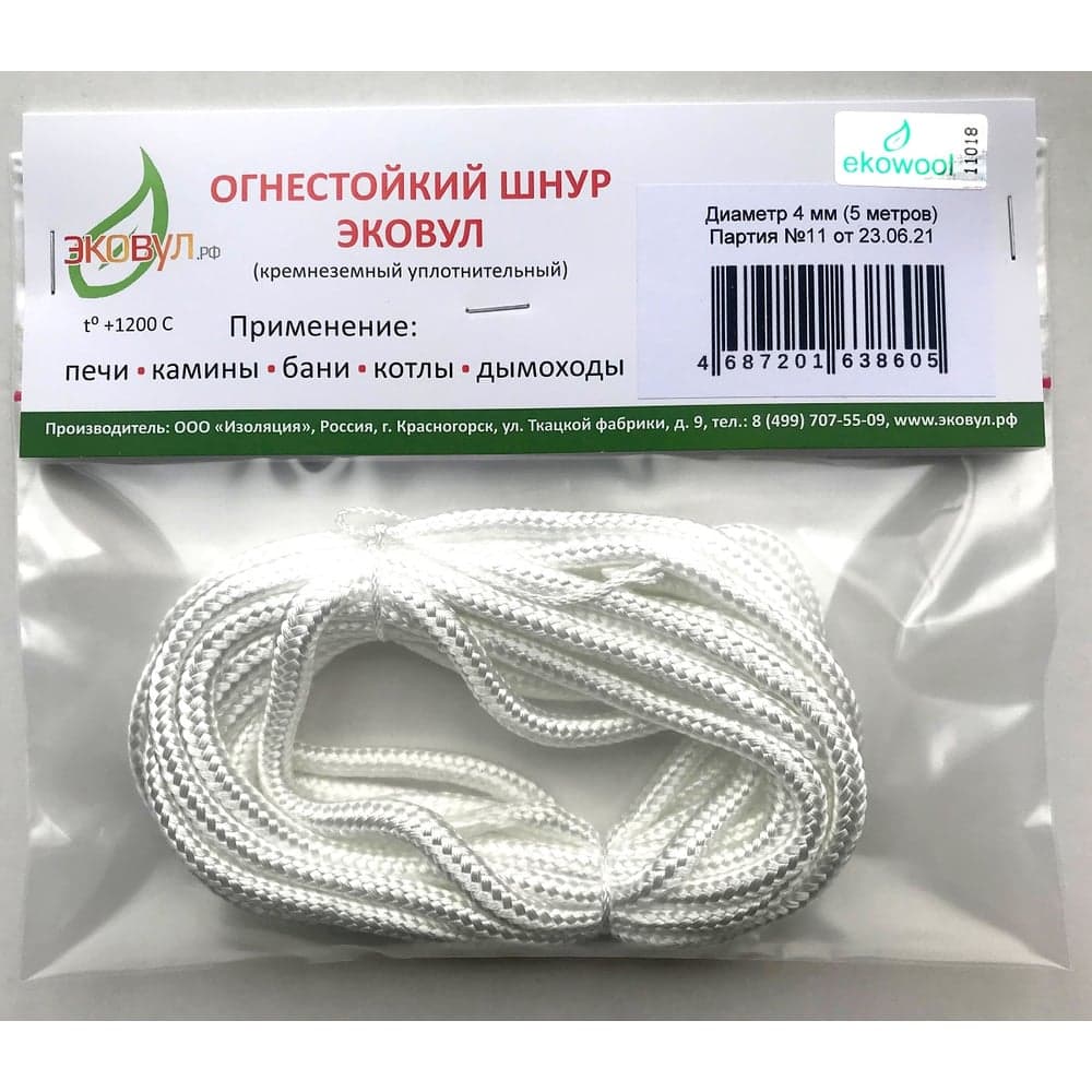 Шнур кремнеземный ШКНН-1 (4 мм, 5 м) ЭКОВУЛ (EKOWOOL) 10004