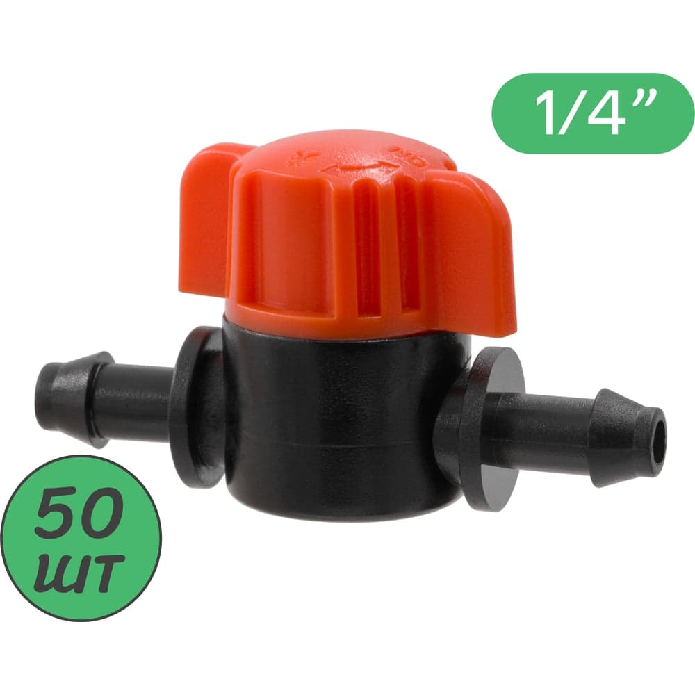 Кран для микротрубки ПоливНаДаче ПВХ 4/7мм (1/4") 50 шт. MV03061.50