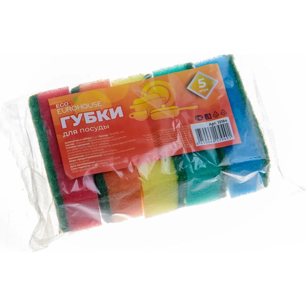 Губки для посуды EUROHOUSE 5 шт 13184
