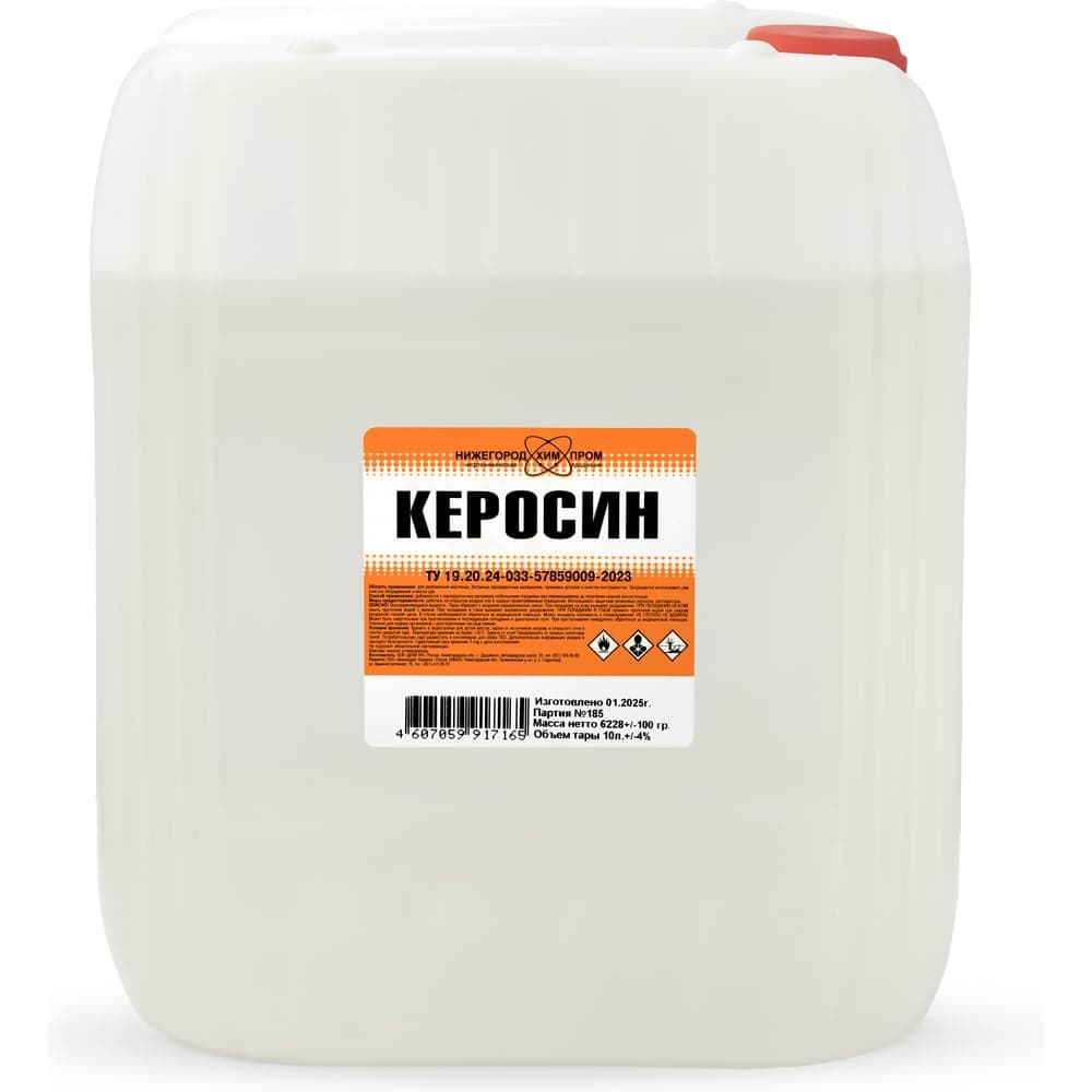 Керосин, канистра 10 л. НХП 4607059917165