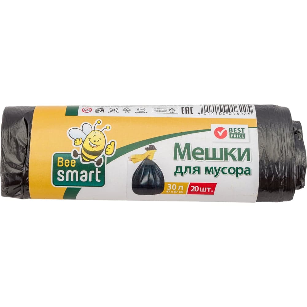Мешки для мусора Paclan 30 л, 20 шт. ПНД 42001622
