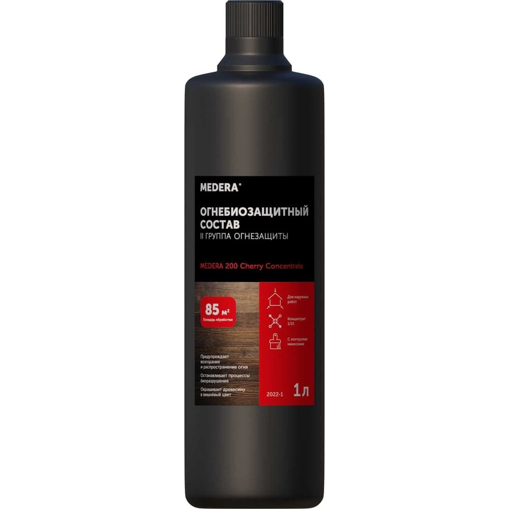 Огнебиозащита для древесины MEDERA 200 Cherry Concentrate (II группа огнезащиты) с антисептическими свойствами, с контролем нанесения, 1 л 2022-1