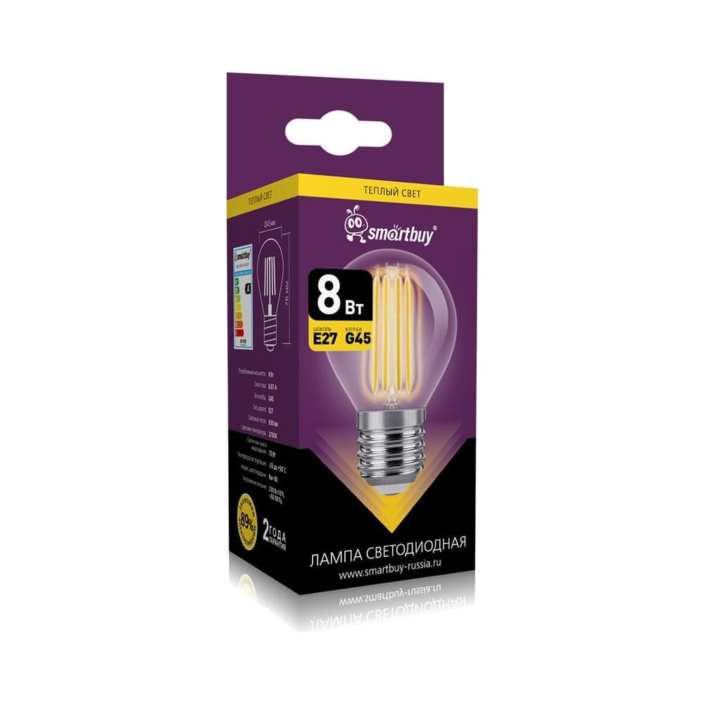 Светодиодная лампа Smartbuy (LED) FIL-G45-8Вт/2700К/E27 100 SBL-G45F-8-27K-E27