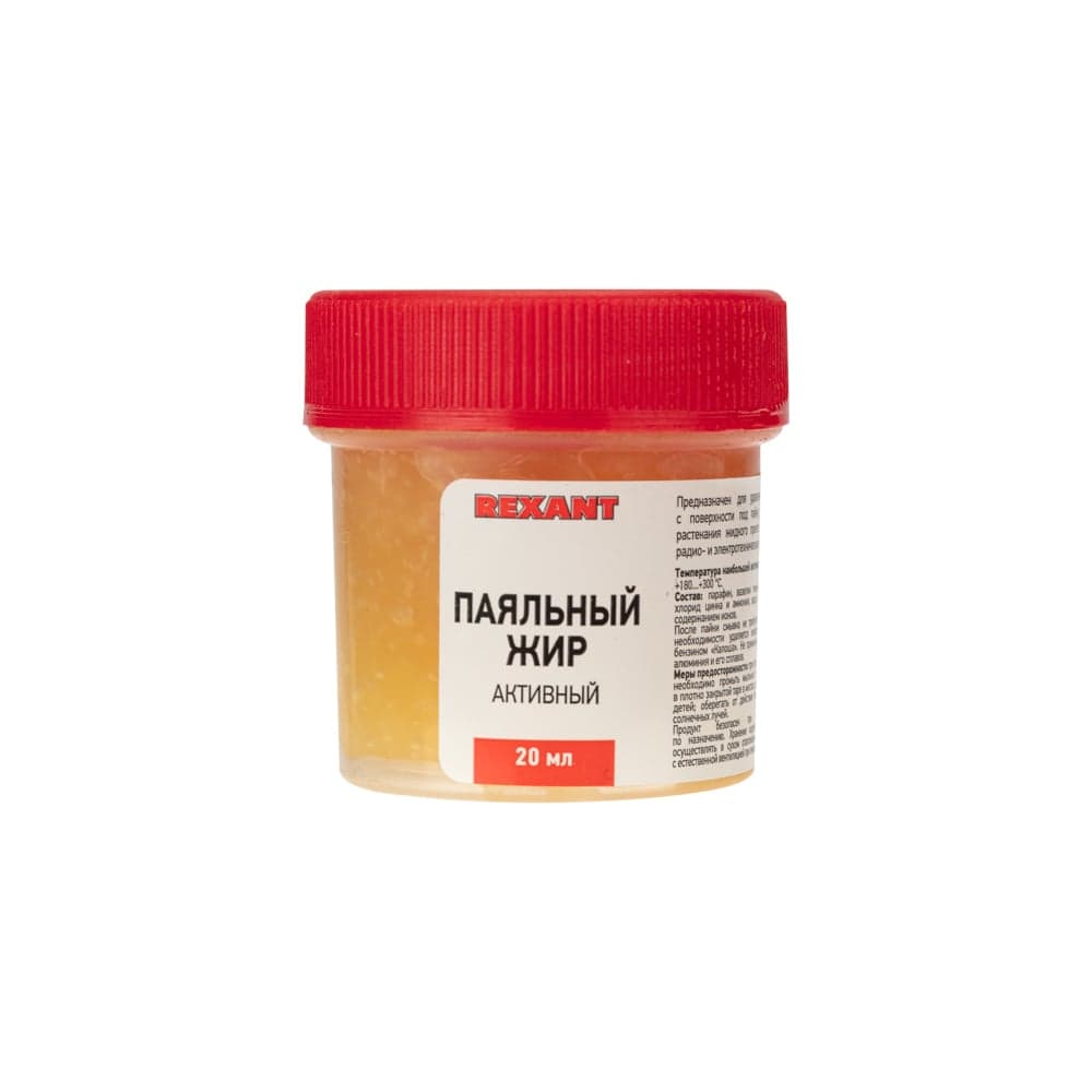 Флюс для пайки REXANT, паяльный жир активный, 20мл, банка, блистер 09-3670-1