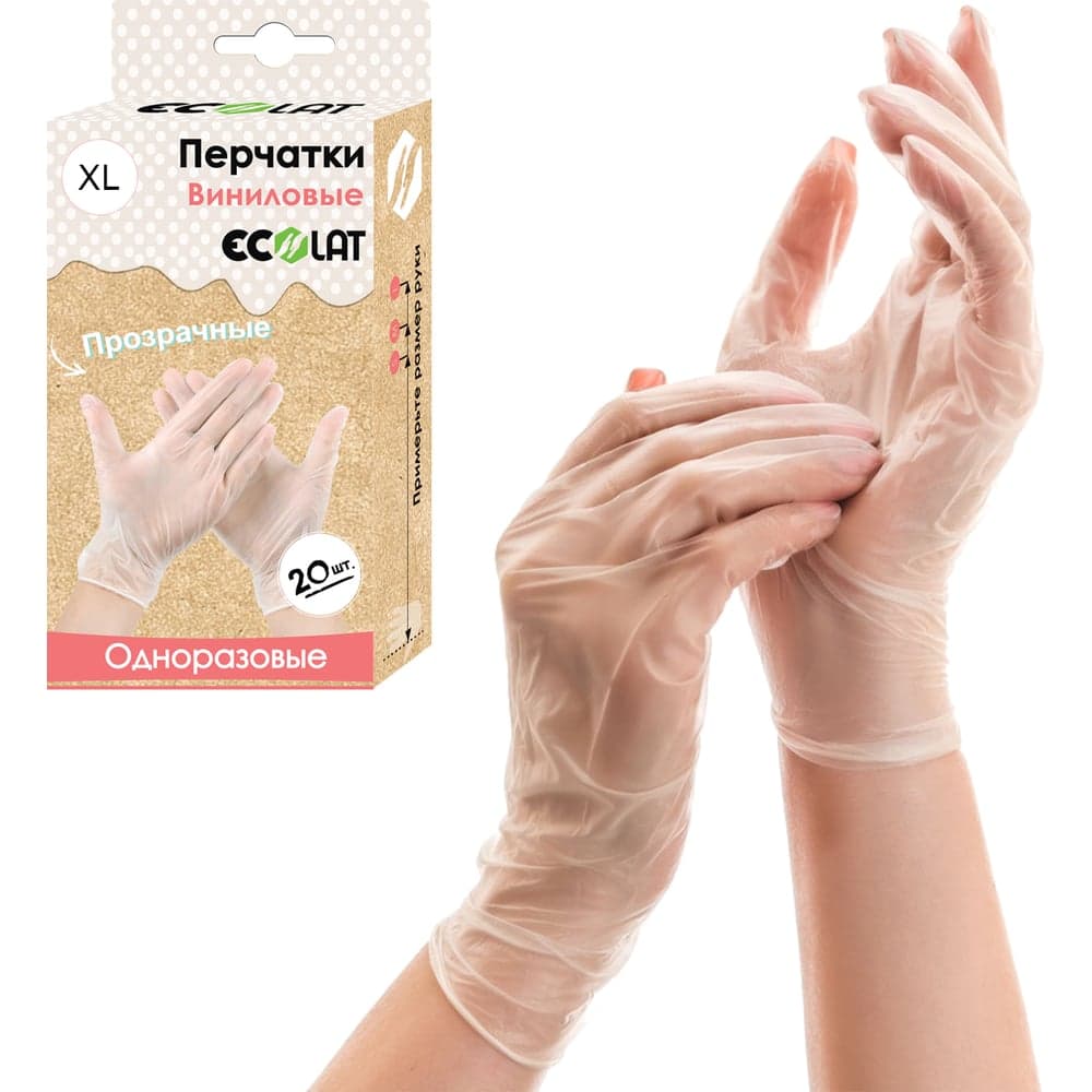 Виниловые перчатки EcoLat прозрачные 20 шт./уп. размер XL, 71021/XL