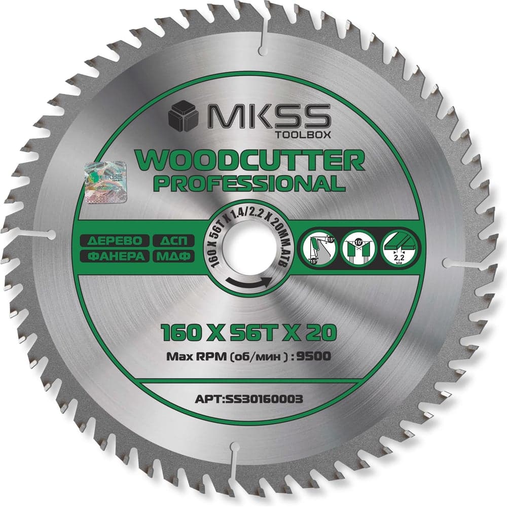 Диск пильный по дереву MKSS Toolbox Woodcutter Professional SS3016 160x56Тх1.4/2.2x20 мм SS30160003