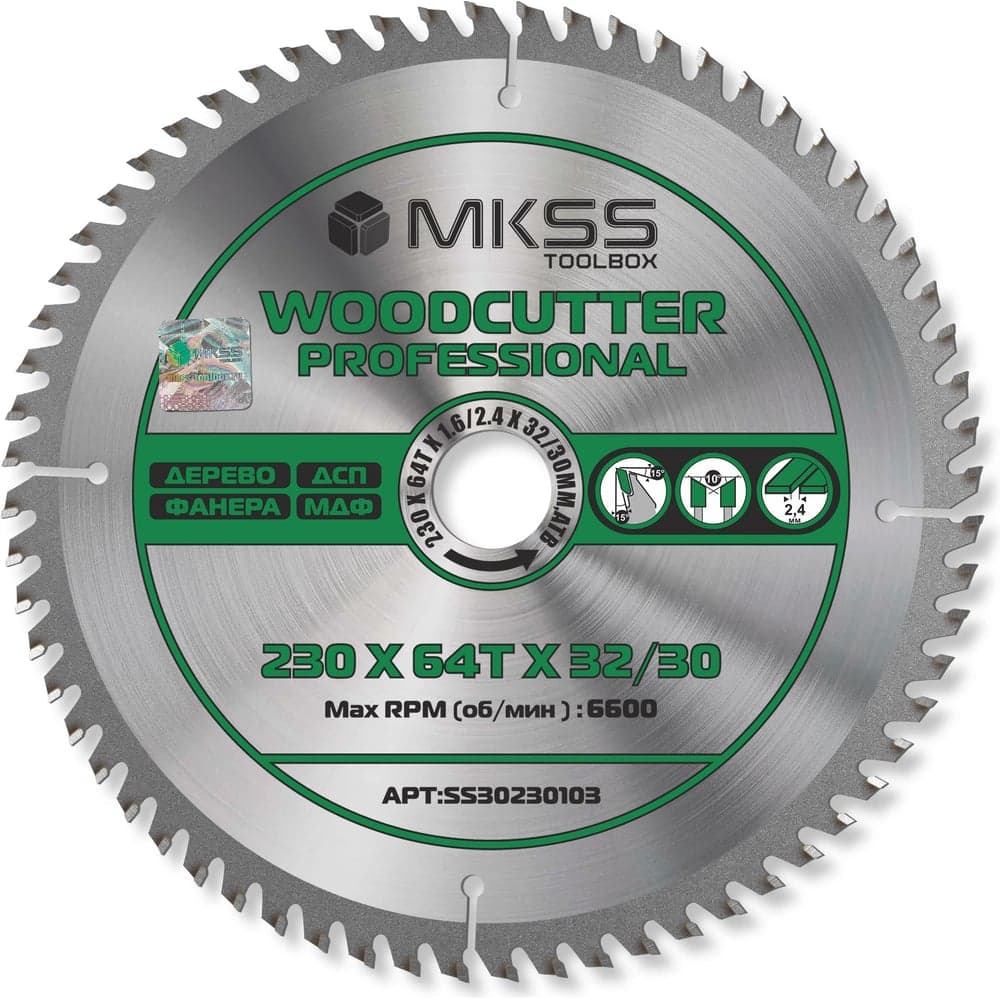 Диск пильный по дереву MKSS Toolbox Woodcutter Professional SS3023 230x64Тх1.6/2.4x32/30 мм SS30230103