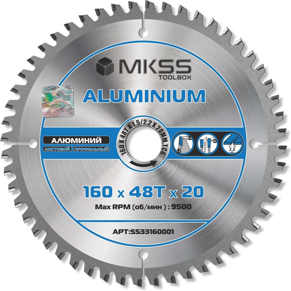 Диск пильный по алюминию MKSS Toolbox Aluminium SS3316 160x48Тх1.5/2.2x20мм SS33160001