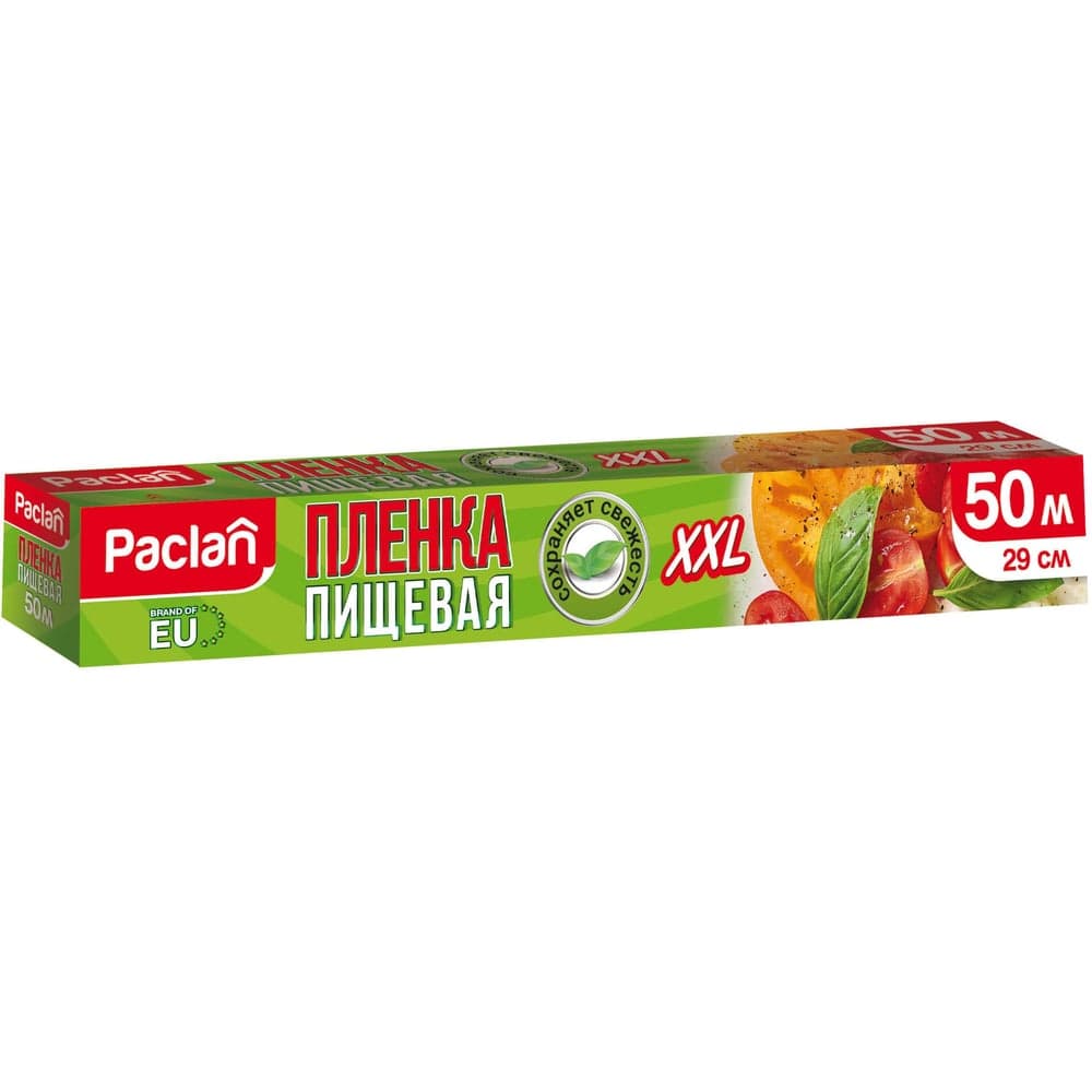 Пленка XXL Paclan из ПЭ 50м х 29см в коробке 42013360 405041