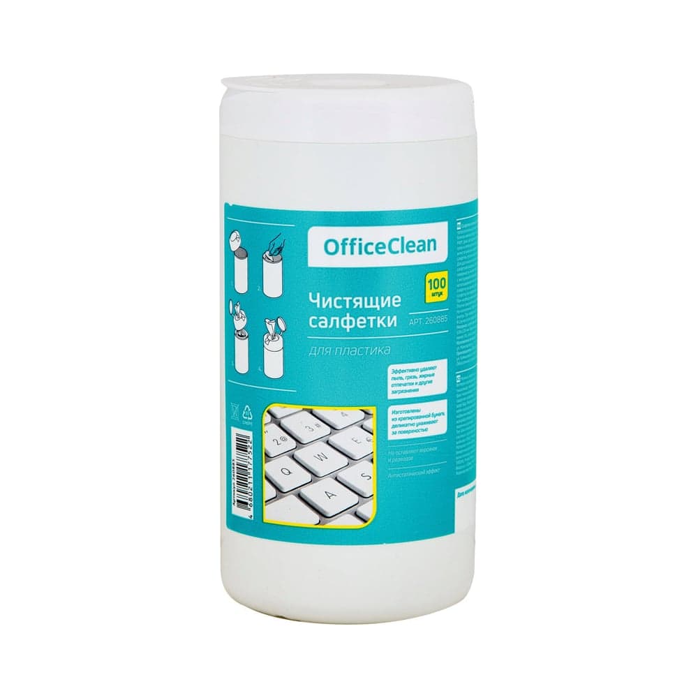 Влажные чистящие салфетки OfficeClean для пластика в тубе 100 шт 260885