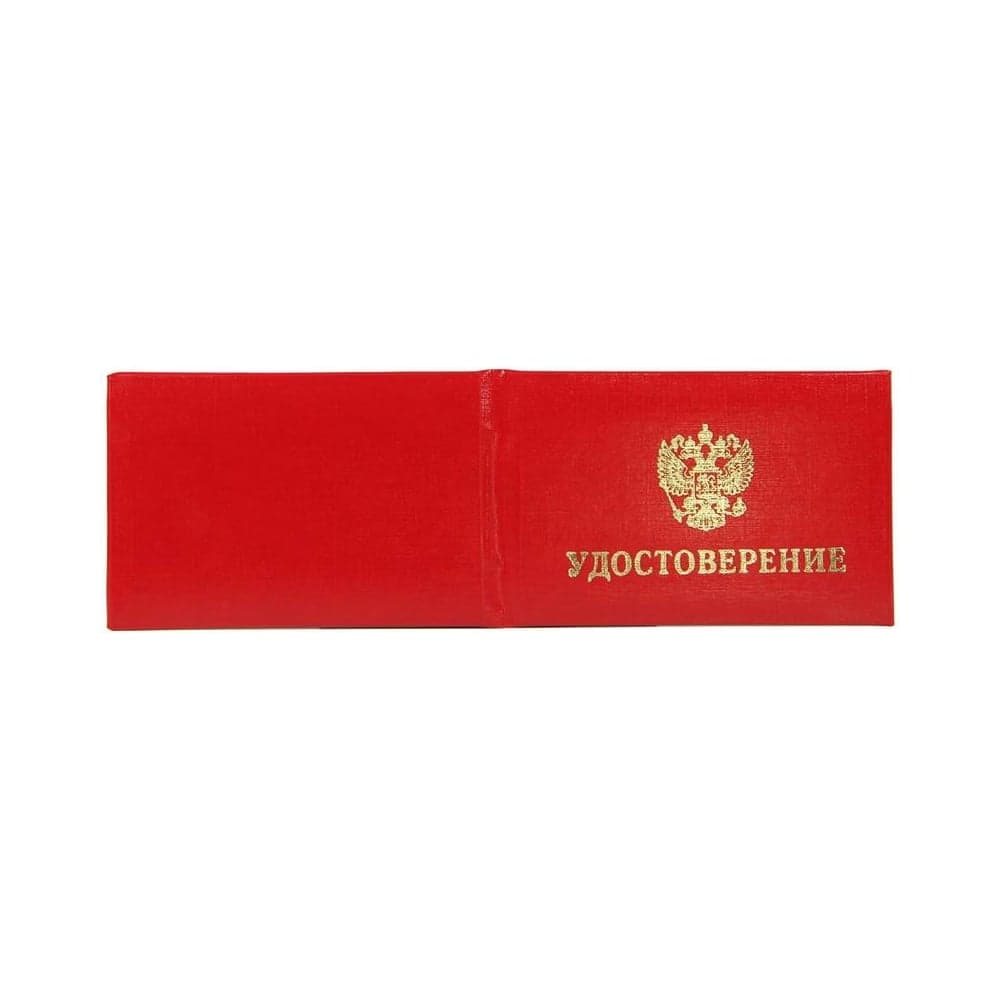 Удостоверение Attache мягкая обложка, бумвинил, красное, 5 шт. 1241633