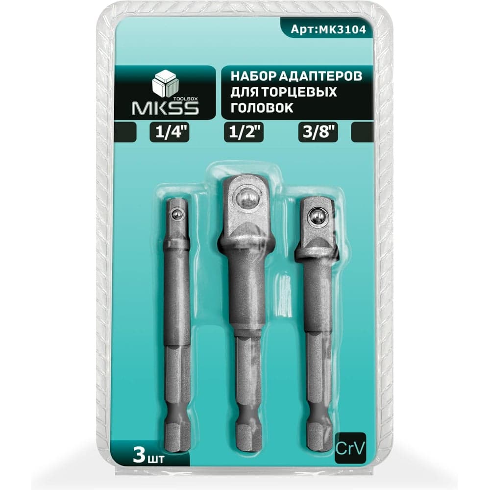 Набор адаптеров MKSS Toolbox 1/4, 3/8, 1/2", для торцевых головок с хв. 1/4" MK3104