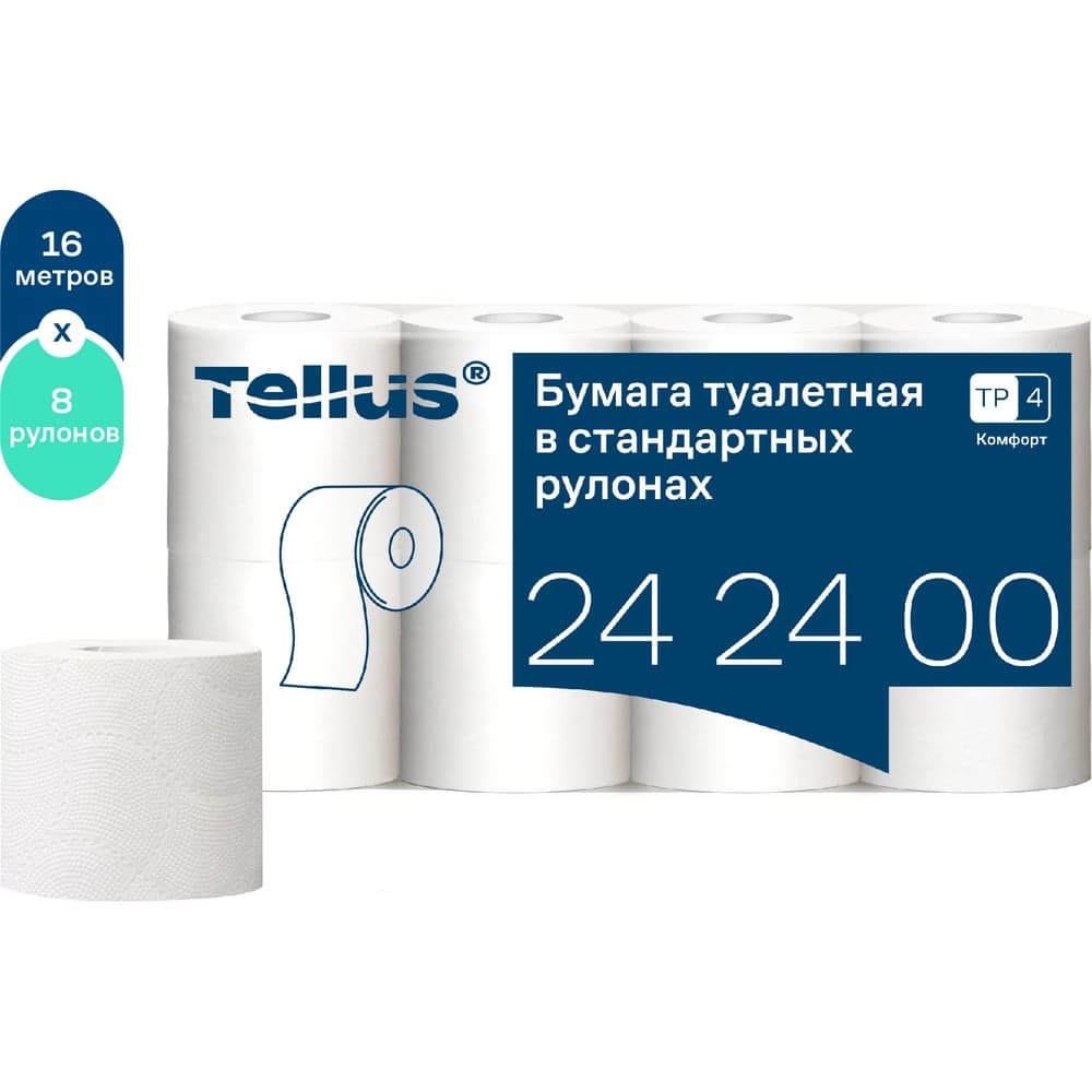 Туалетная бумага Tellus (Tork) T4 в стандартных рулонах, белая, категории Комфорт, 8 рулонов в упак., по 16 метров, 3 слоя, 242400_