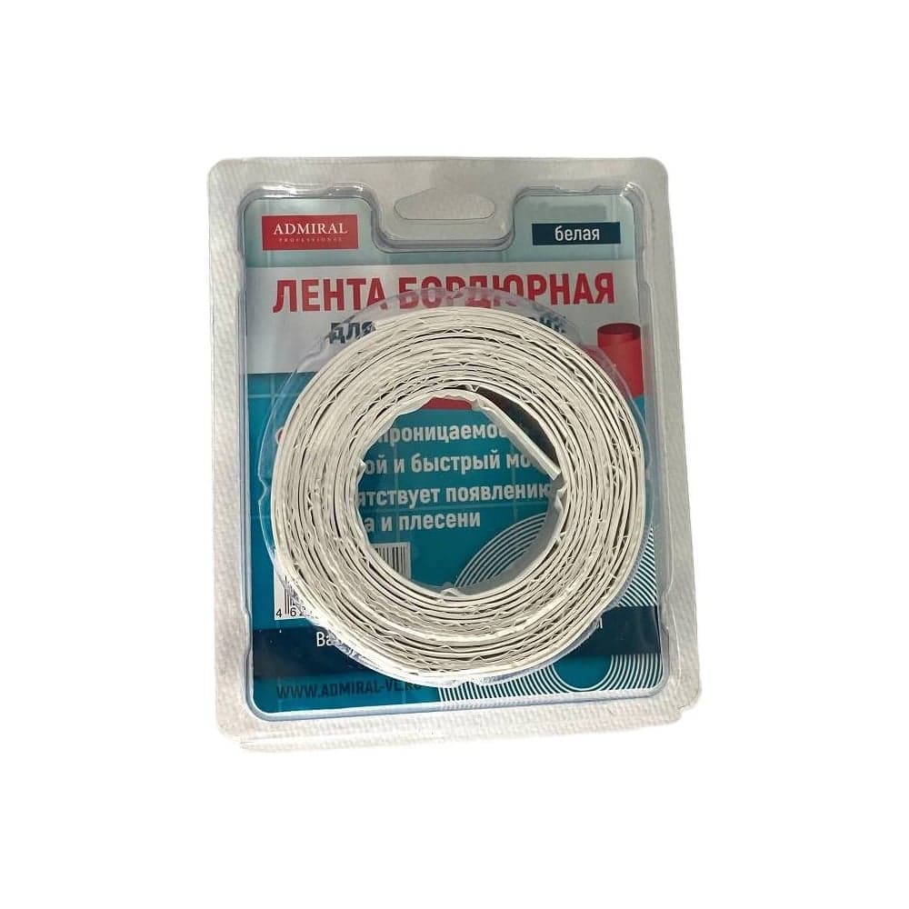 Лента ADMIRAL STARS бордюрная белая 38мм x 3,5м 54408883