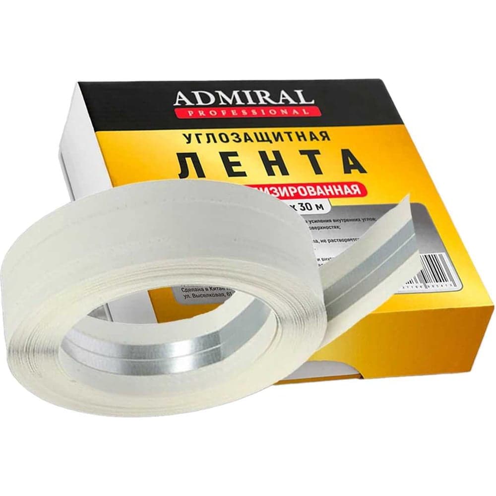 Лента ADMIRAL STARS бум углоформирующая металлизированная защитная 50мм x 30м 54390443