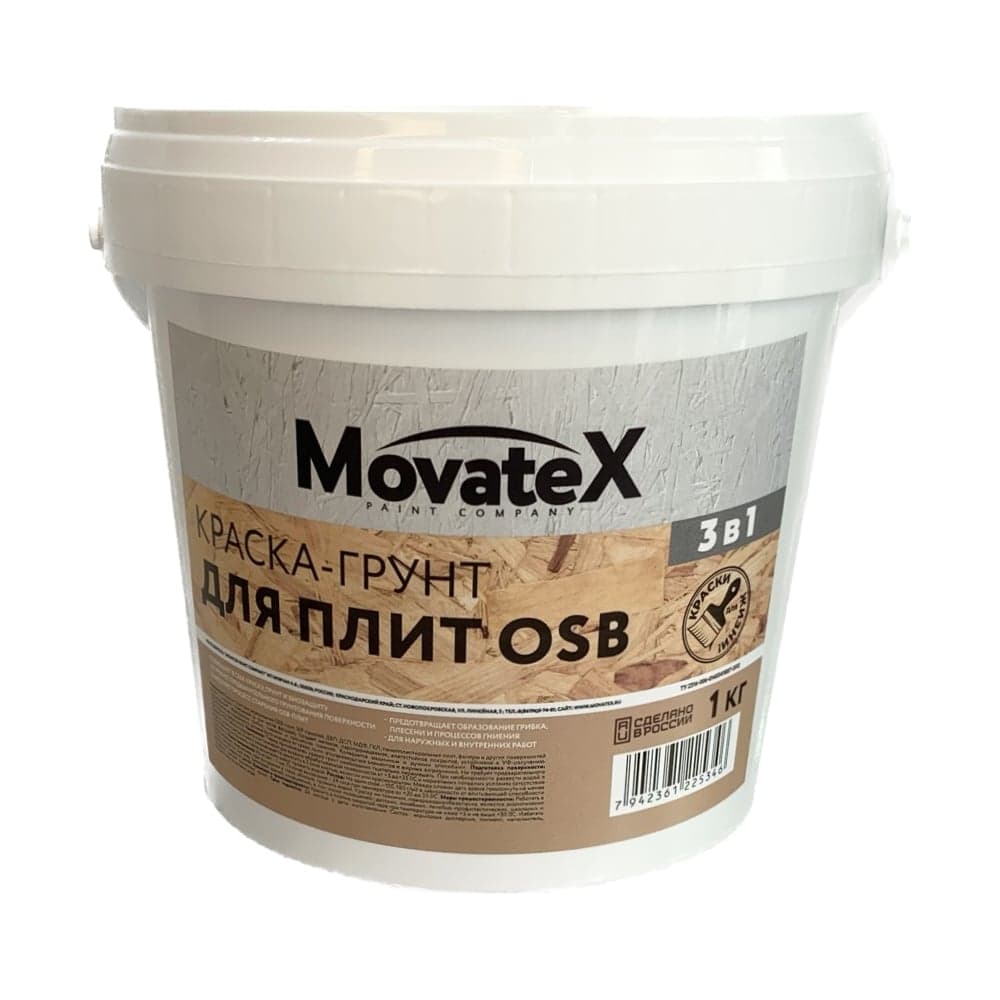 Краска водоэмульсионная для OSB плит Movatex 1 кг М06725