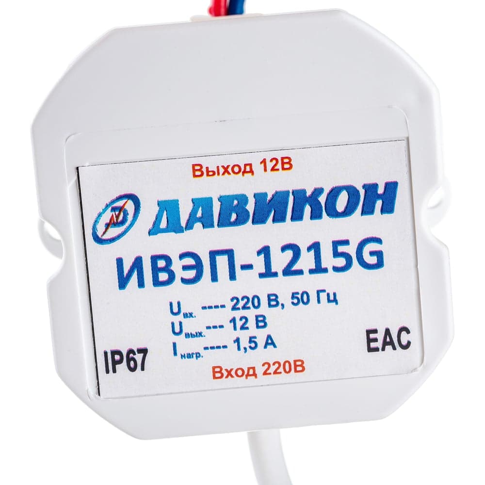 Блок питания ДАВИКОН AC/DC - стабилизированный ИВЭП-1215G