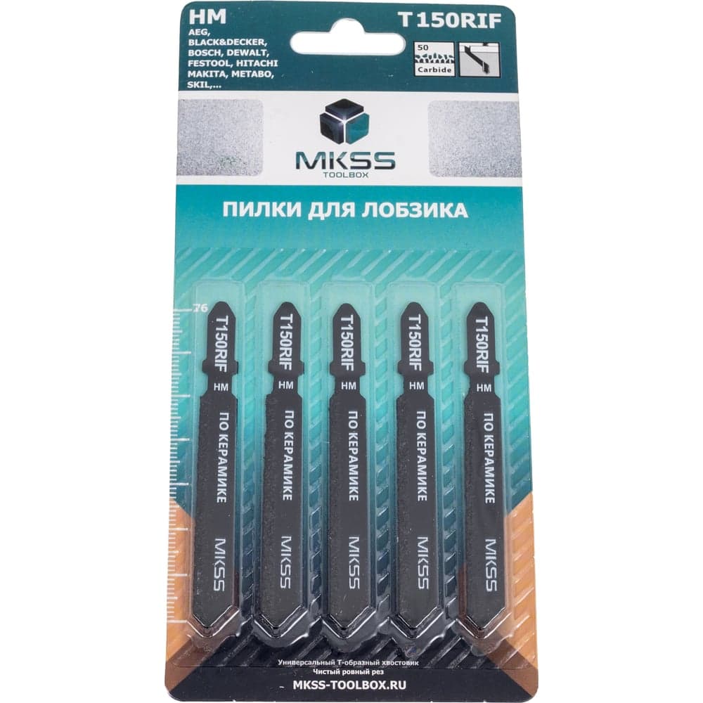 Пилки для электролобзика по керамике MKSS Toolbox MK0910 T150RIF MK09100150