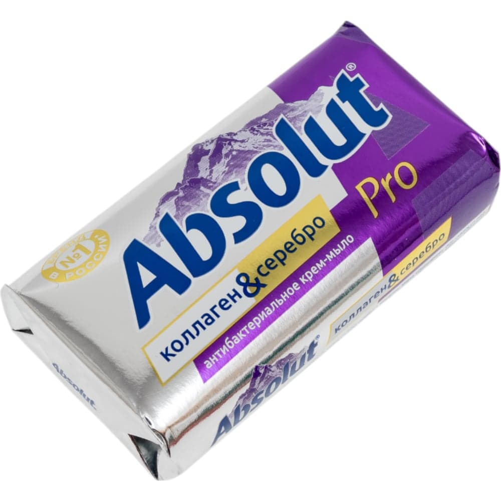 Твердое мыло Absolut PRO серебро + коллаген, 90 г 6201