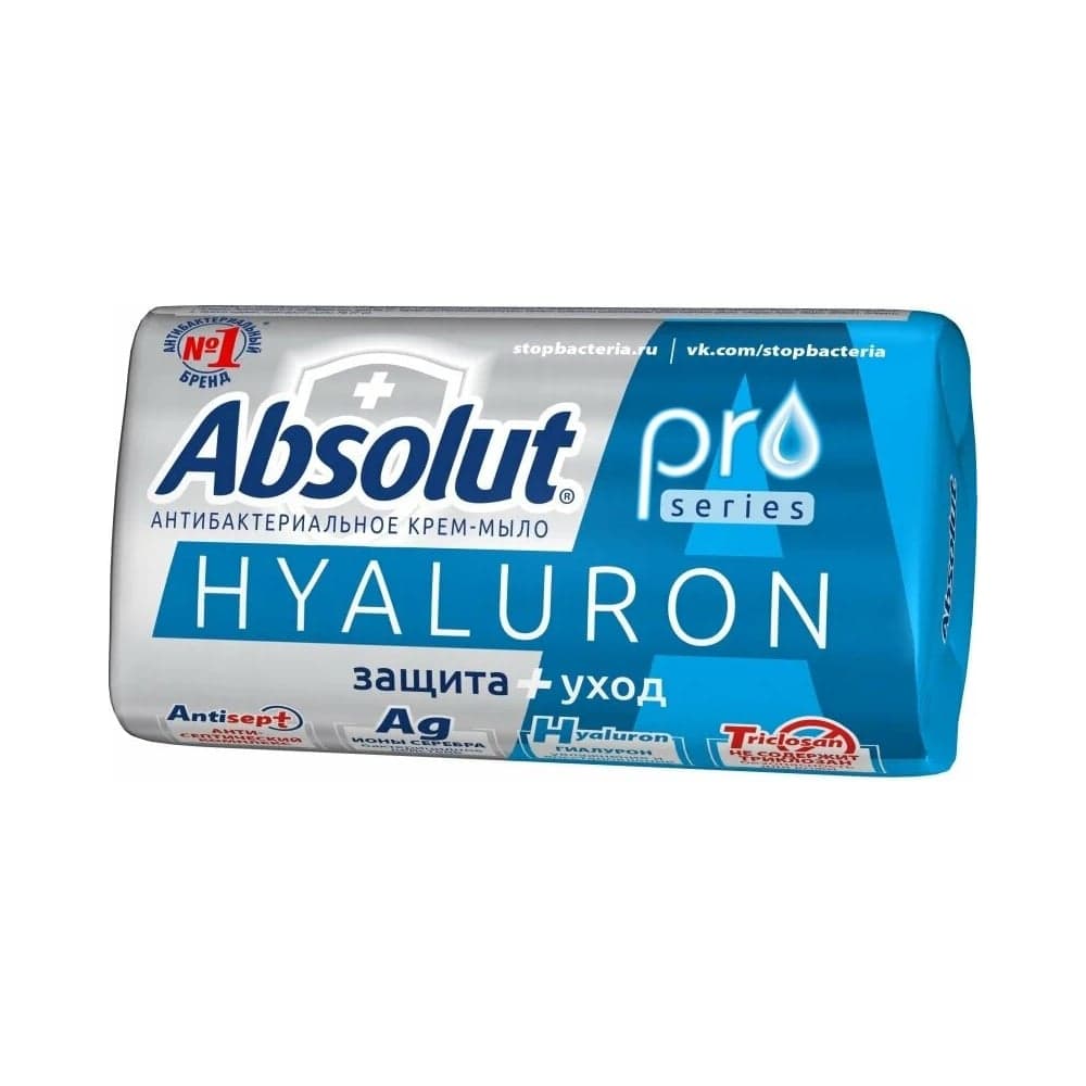 Твердое мыло Absolut PRO серебро + гиалурон, 90 г 6202