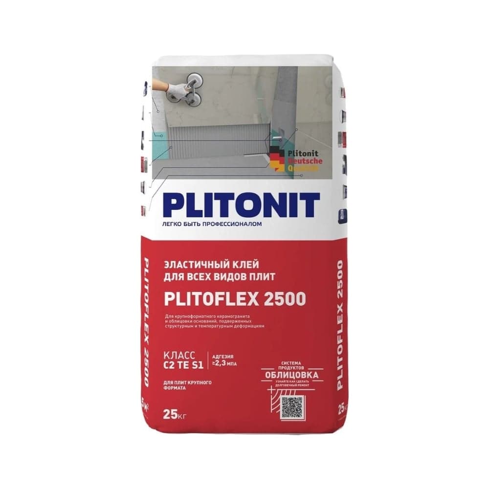 Клей эластичный PLITONIT PLITOFLEX 2500 для крупноформатной плитки и облицовки 25кг белый Н010713