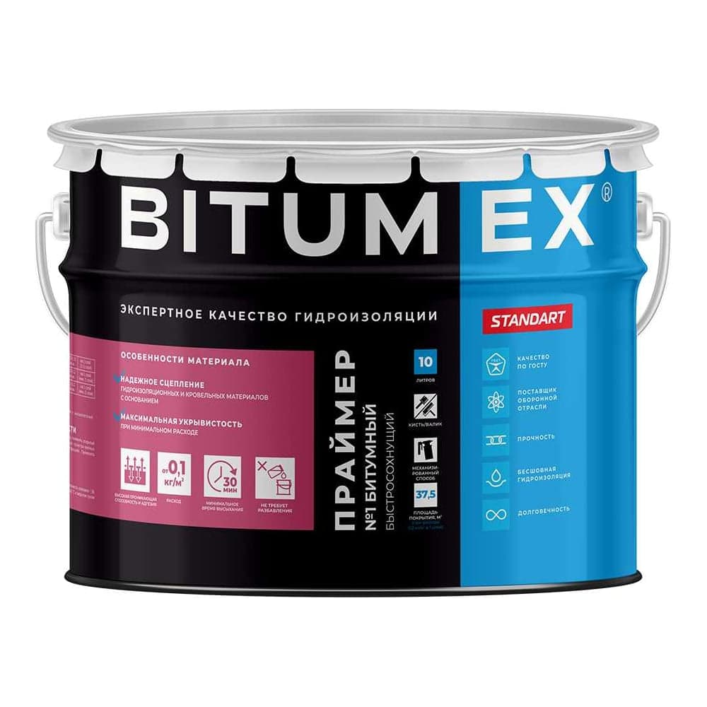 Праймер битумный быстросохнущий BITUMEX ведро 10л ПБ-041